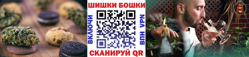 закладки  Чехов  Печенье с ТГК марихуана 