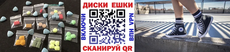 ЭКСТАЗИ 280 MDMA  KRAKEN сайт  Чехов 