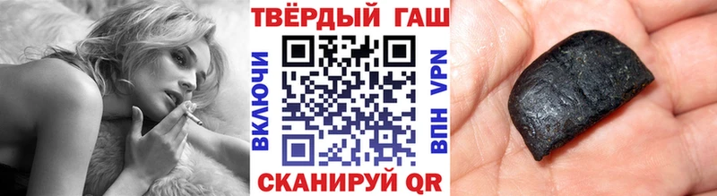 Гашиш индика сатива  Чехов 
