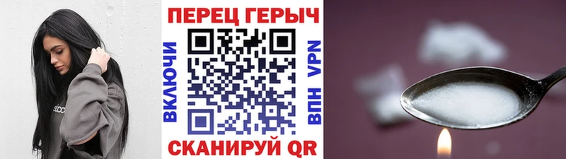 mega ссылки  Чехов  Героин герыч 