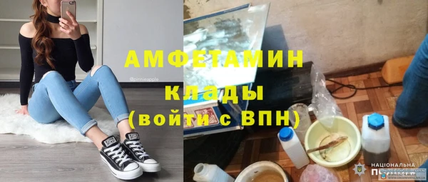 прущая мука Лиски