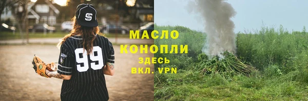 MESCALINE Магас
