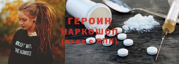 MESCALINE Майский