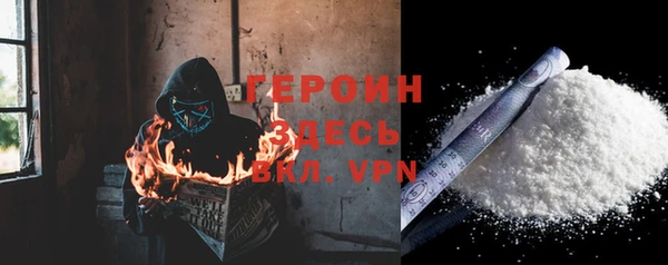 MESCALINE Магас