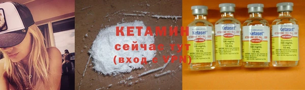 MDMA Premium VHQ Белоозёрский