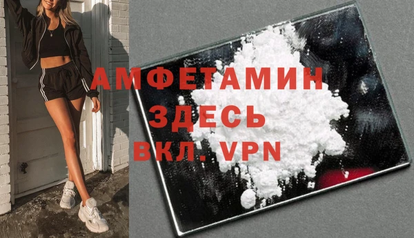 прущая мука Лиски
