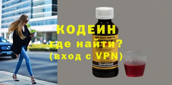 MESCALINE Магас