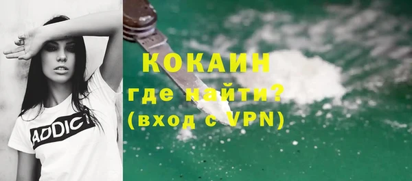 MDMA Premium VHQ Белокуриха