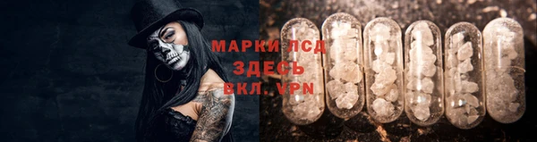 MESCALINE Магас