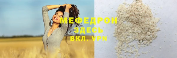 MDMA Premium VHQ Белоозёрский