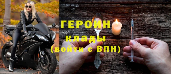мескалин Бронницы