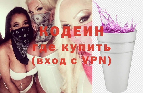 мефедрон Надым
