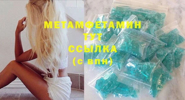 MDMA Premium VHQ Белокуриха