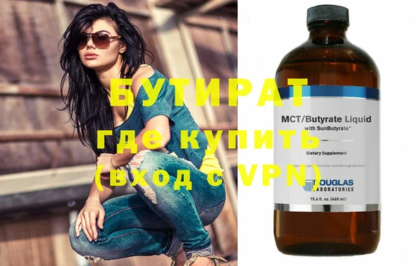 MDMA Premium VHQ Белокуриха