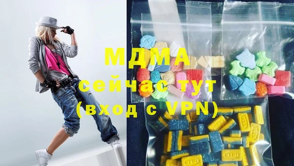 MDMA Premium VHQ Белоозёрский