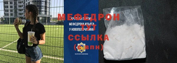 MESCALINE Магас