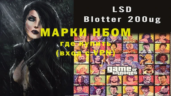 прущая мука Лиски