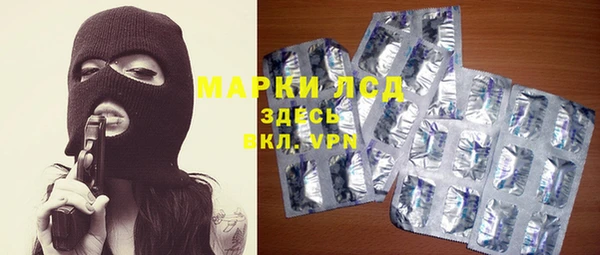 MESCALINE Майский