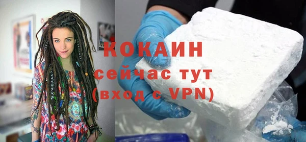 MDMA Premium VHQ Белоозёрский