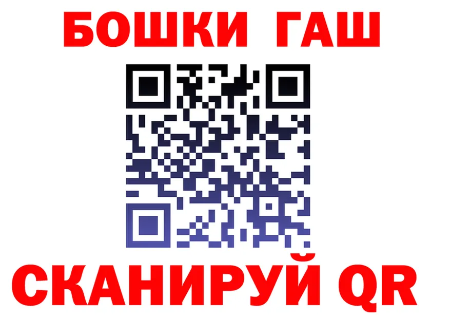 ГАШИШ убойный ссылка это OMG Чехов