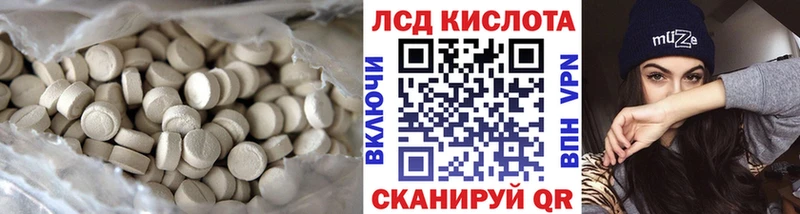 Лсд 25 экстази кислота  Чехов 