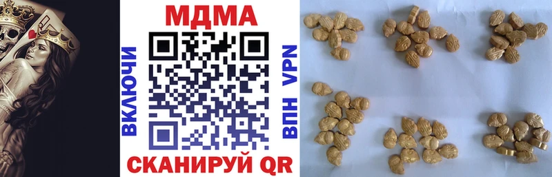darknet формула  закладки  Чехов  МДМА кристаллы 