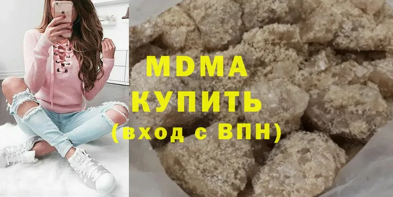 купить закладку  MEGA ссылка  МДМА Molly  Чехов 