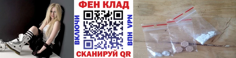 мега вход  Чехов  МЕТАМФЕТАМИН винт 