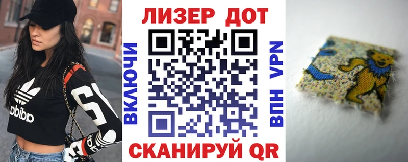 Наркотические марки 1,5мг нарко площадка официальный сайт Чехов где найти