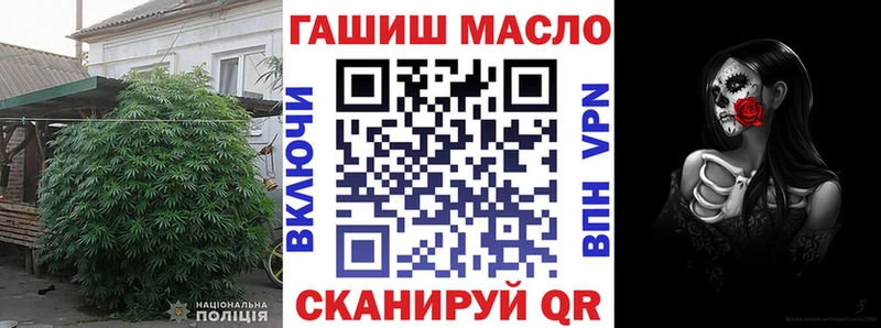 ТГК вейп  наркотики  Чехов 